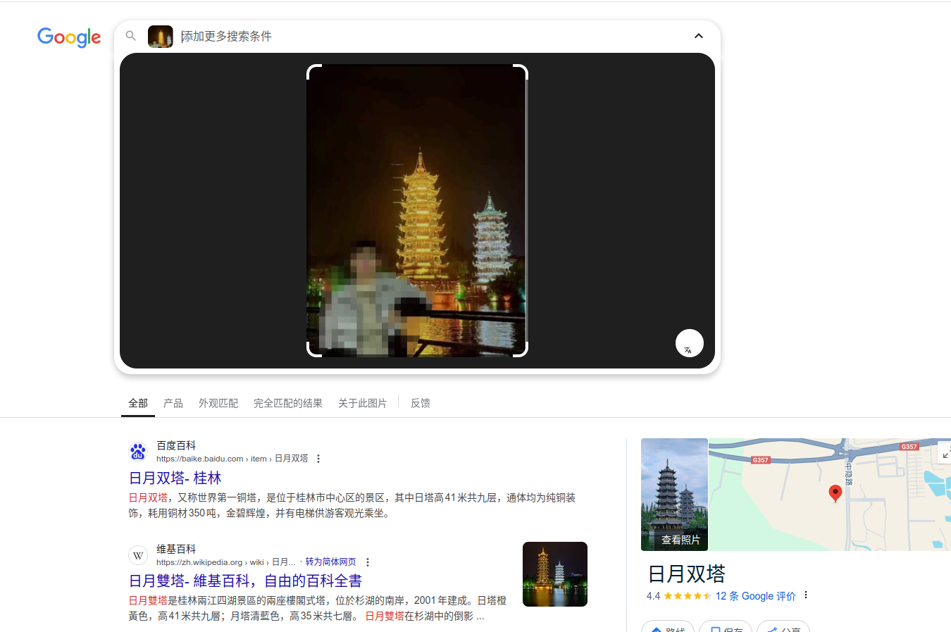 osint-1