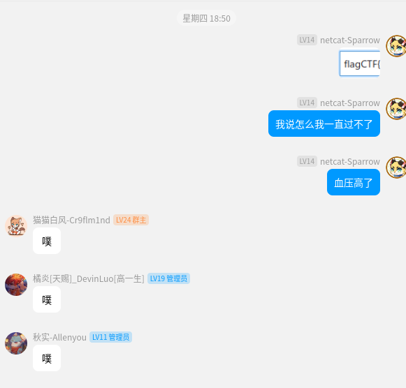 对啊为什么呢